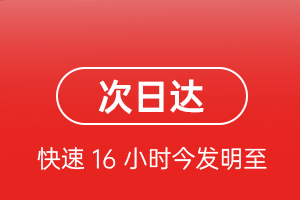 韶关航空物流航空货运 航空货运