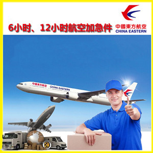 韶关航空物流公司谈空运的四大作用是什么
